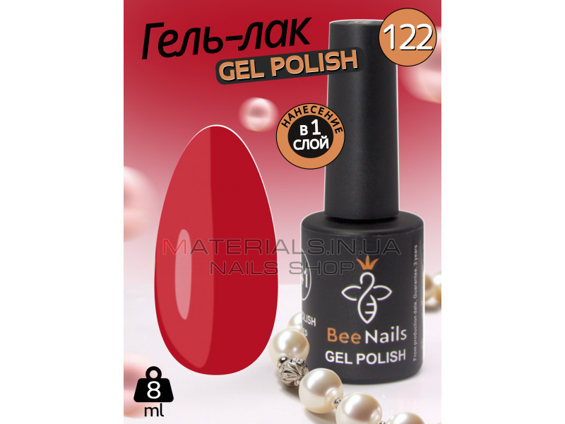 Гель лак для нігтів Bee Nails 8мл №122