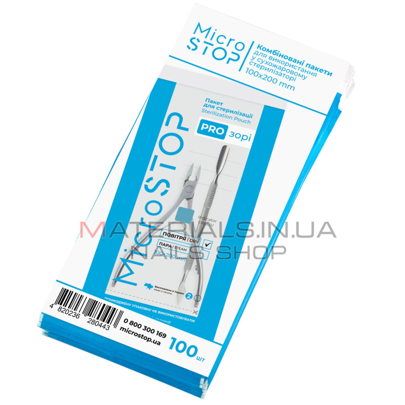 Крафт-пакети pro-зорі Microstop 100×200 мм з індикатором 4 класу, 100 шт.