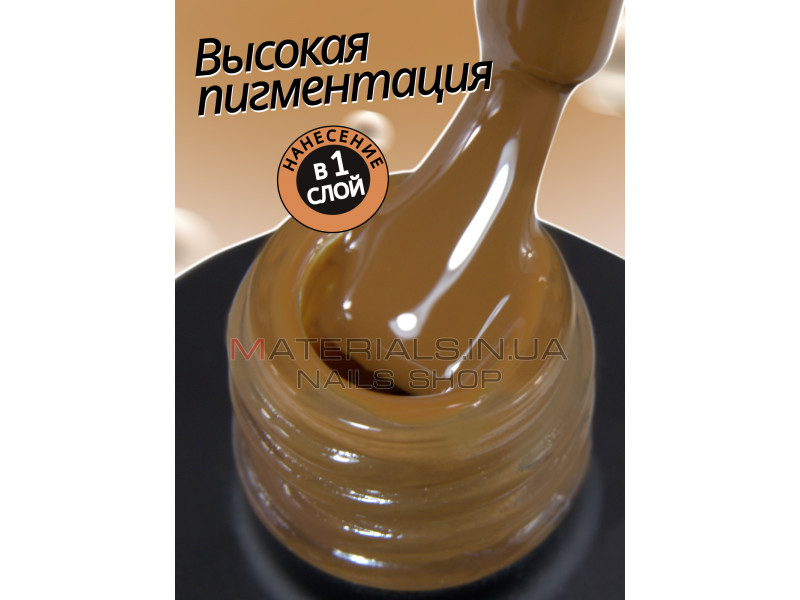 Гель лак для нігтів Bee Nails 8мл №100