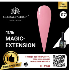 Гель Global Fashion Magic-Extension 12мл №07