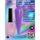 Кольорова френч база для гель лаку Global Fashion, Color French Base Coat 8 мл, 28