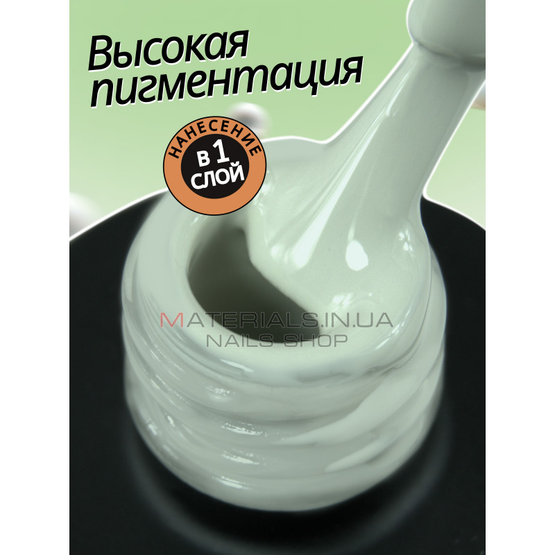 Гель лак для нігтів Bee Nails 8мл №067 Гель лак для нігтів Bee Nails 8мл №067