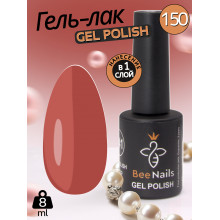 Гель лак для нігтів Bee Nails 8мл №150