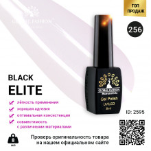 Гель лак BLACK ELITE 256, Global Fashion 8 мл