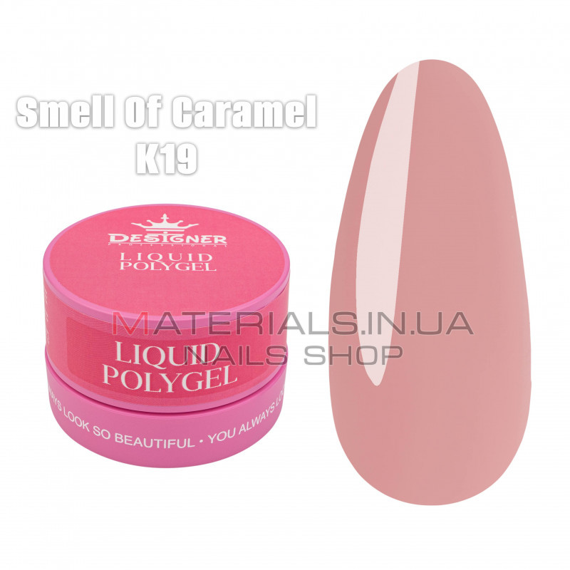 Рідкий полігель (30 мл., в банці) Дизайнер К19 Smell Of Caramel