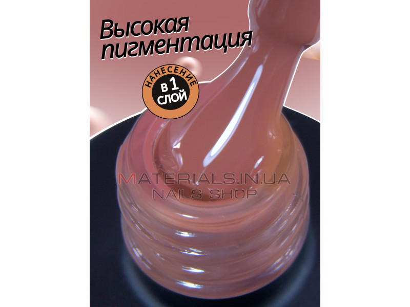 Гель лак для нігтів Bee Nails 8мл №131