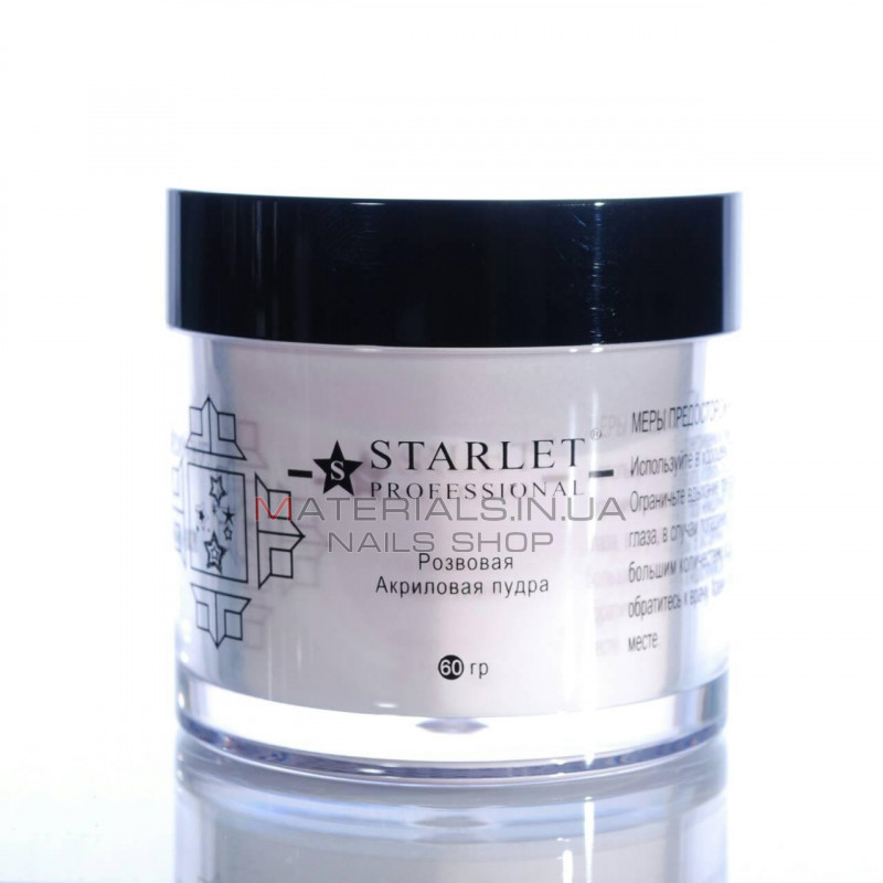 Акриловая пудра Starlet Professional "Розовая" 60 г Акриловая пудра Starlet Professional "Розовая" 60 г