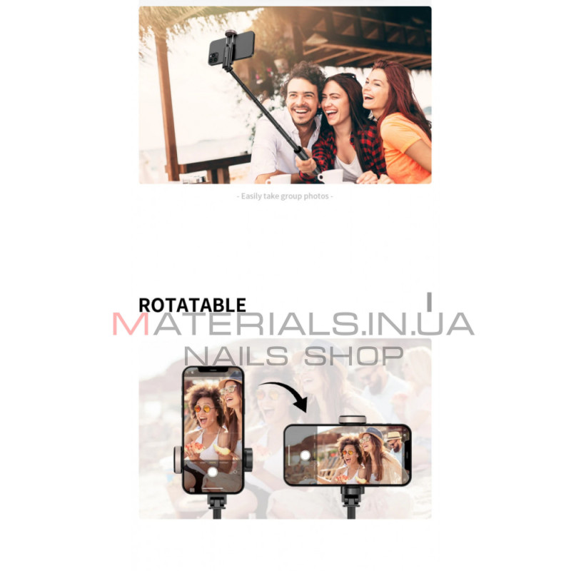 Монопод Tripod Q12, Bluetooth, 730 мм