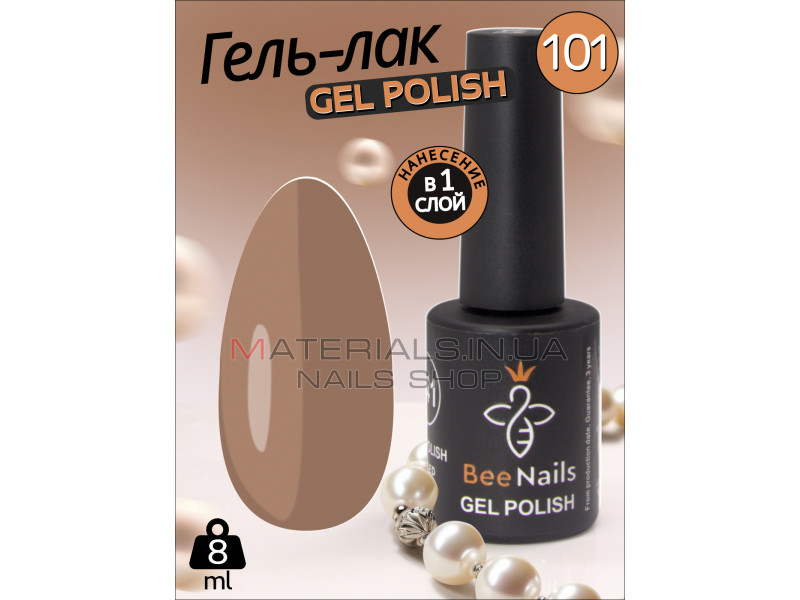 Гель лак для нігтів Bee Nails 8мл №101