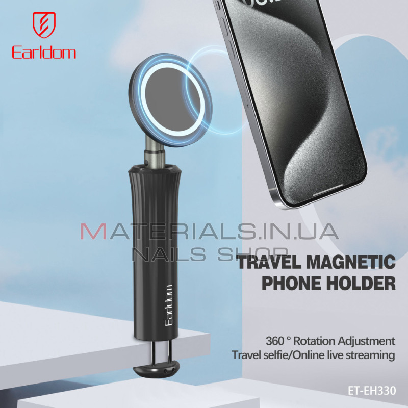 Монопод Tripod Earldom ET-EH330, 0,27 м