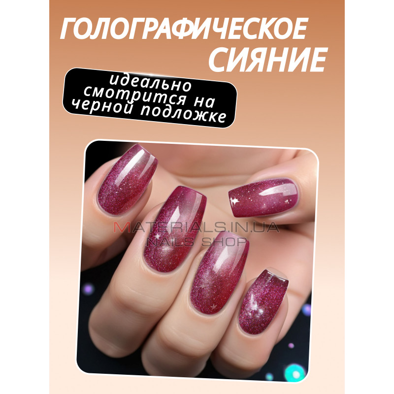 Гель-лак котяче око 26D cat eyes Bee Nails, №25 Гель-лак котяче око 26D cat eyes Bee Nails, №25