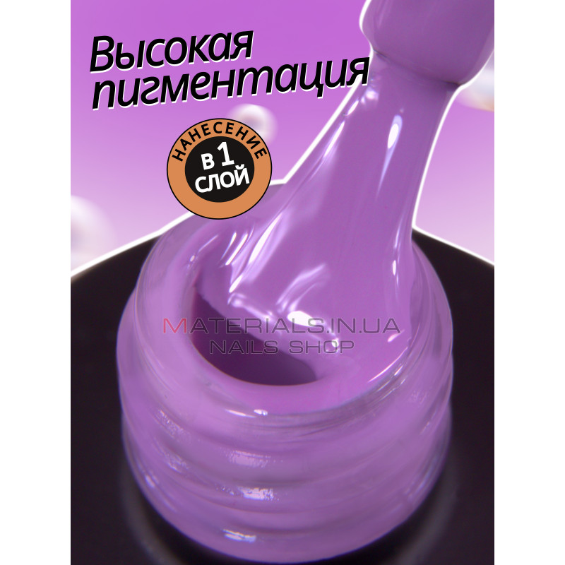 Гель лак для нігтів Bee Nails 8мл №132 Гель лак для нігтів Bee Nails 8мл №132