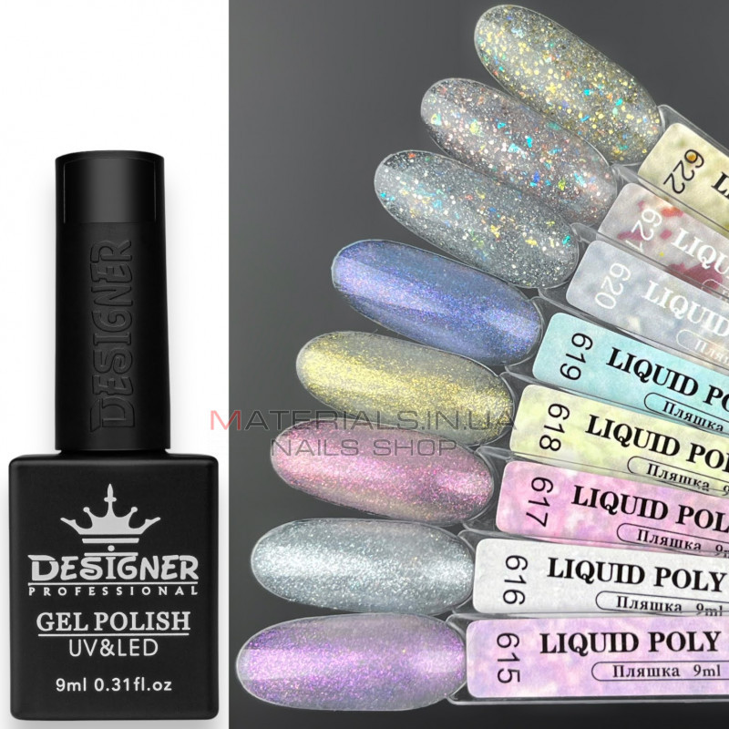 Рідкий полігель 619 (9 мл.) Дизайнер Liquid Polygel