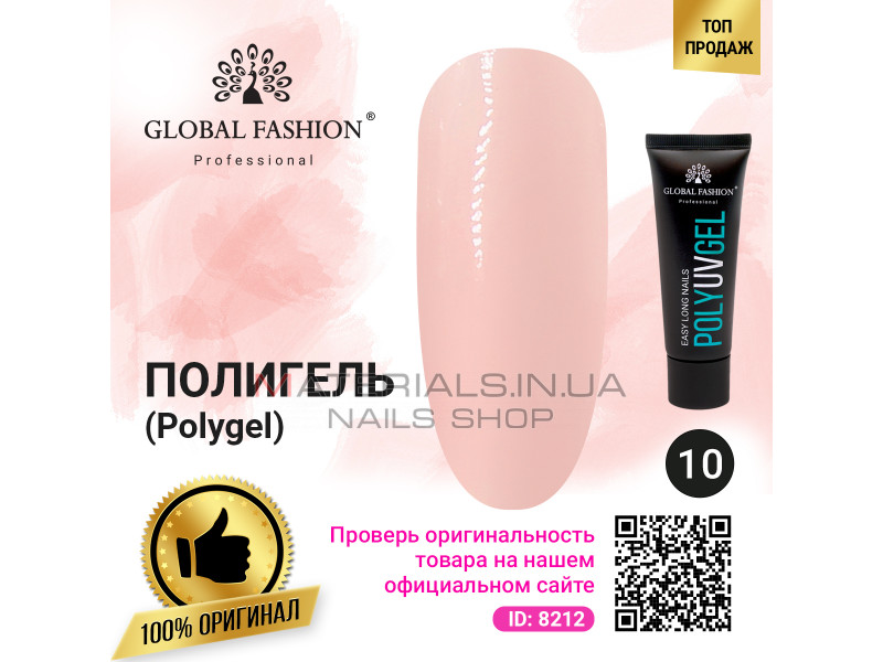 Полі UV гель (Полігель) Global Fashion 30 г 10