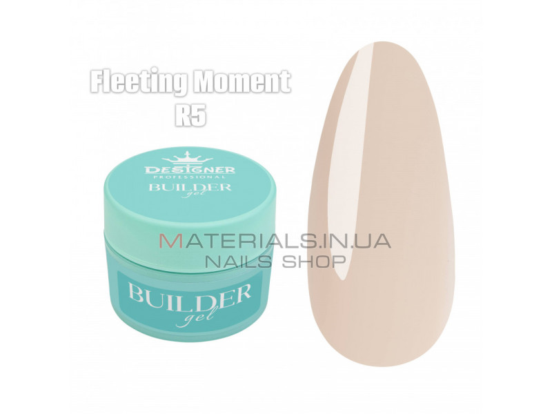 Builder Gel 55 мл., Дизайнер (Моделюючий гель) R5 Fleeting Moment