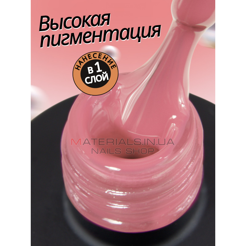 Гель лак для нігтів Bee Nails 8мл №071 Гель лак для нігтів Bee Nails 8мл №071