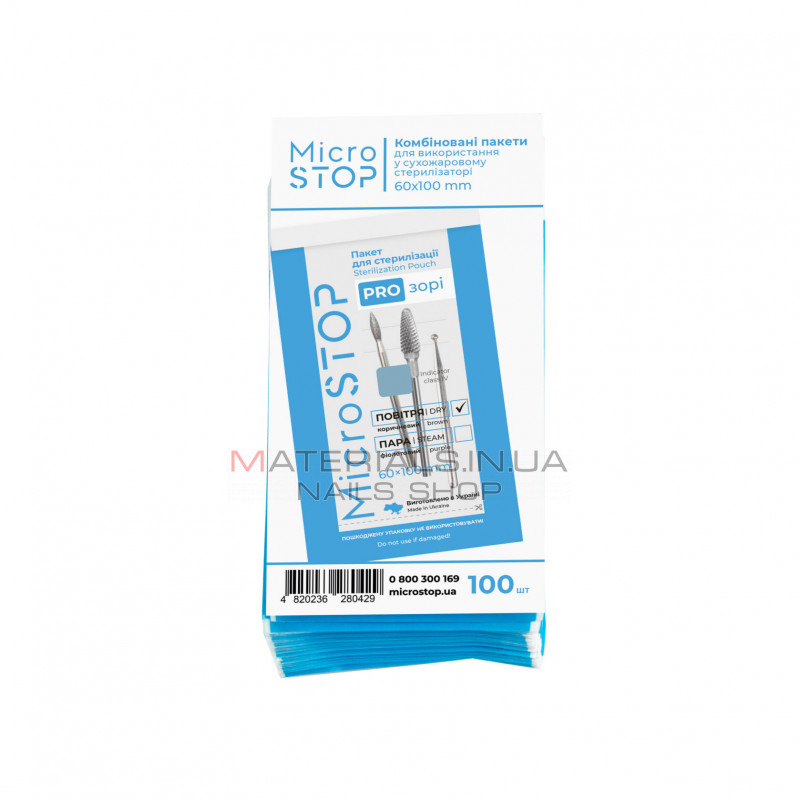 Крафт-пакеты прозрачные pro Microstop 60×100 мм с индикатором 4 класса, 100 шт. Крафт-пакеты прозрачные pro Microstop 60×100 мм с индикатором 4 класса, 100 шт.