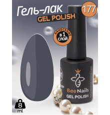 Гель лак для нігтів Bee Nails 8мл №177