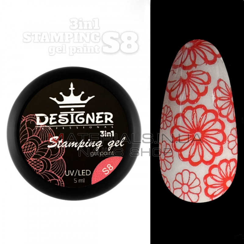 Stamping Gel Paint 3в1 (S8 Кораловий), 5мл. - Гель фарба Дизайнер