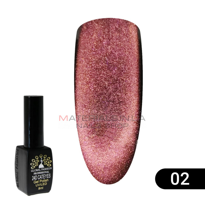 Гель лак 24D 2020 котяче око Global Fashion 8 мл, 02