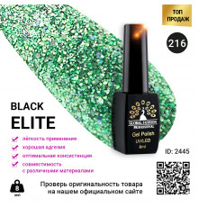 Гель лак BLACK ELITE 216, Global Fashion 8 мл