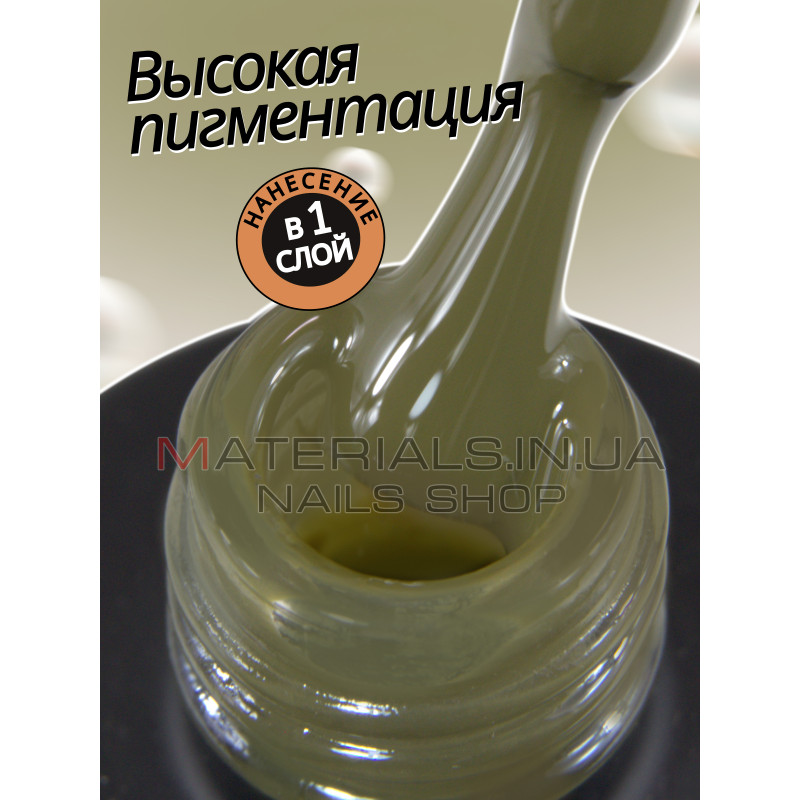 Гель лак для нігтів Bee Nails 8мл №090