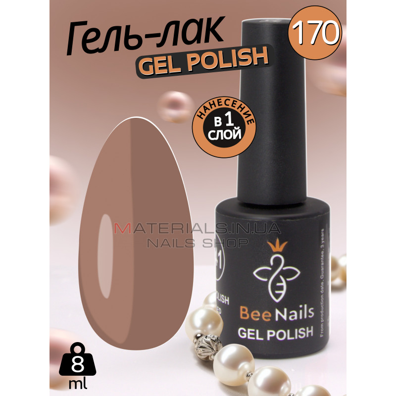 Гель лак для нігтів Bee Nails 8мл №170 Гель лак для нігтів Bee Nails 8мл №170