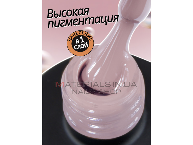 Гель лак для нігтів Bee Nails 8мл №136