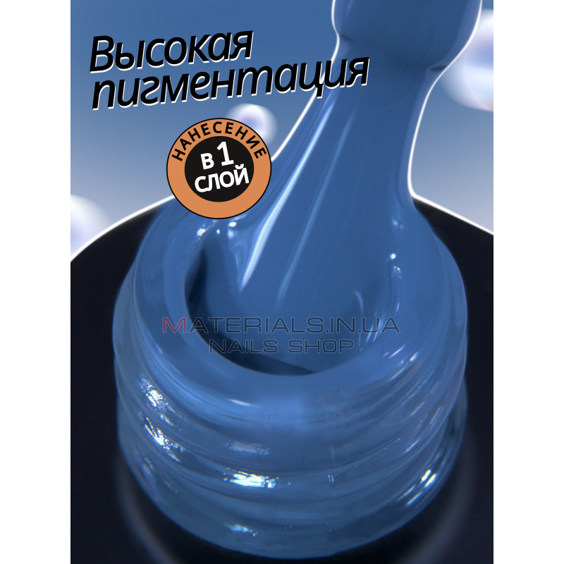 Гель лак для нігтів Bee Nails 8мл №167 Гель лак для нігтів Bee Nails 8мл №167