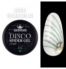 Disco Spider Gel Світловідбиваюча павутинка Designer Professional, 8 мл D5