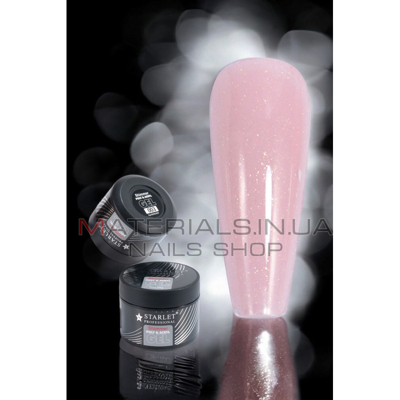 Гель для наращивания ногтей Starlet Professional Shimmer Poly & Acryl 30 мл. № 03
