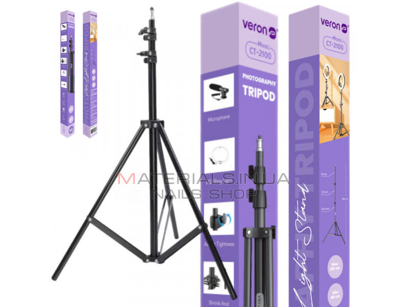 Tripod Stand Multifunctional (2.10m)  | Veron ST2100