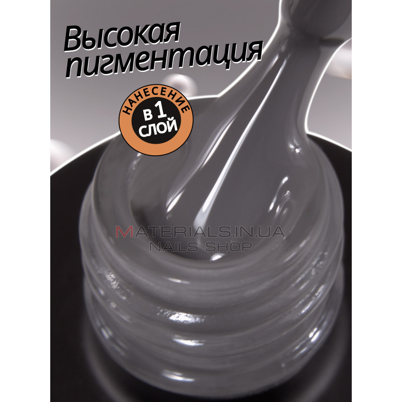 Гель лак для нігтів Bee Nails 8мл №162 Гель лак для нігтів Bee Nails 8мл №162