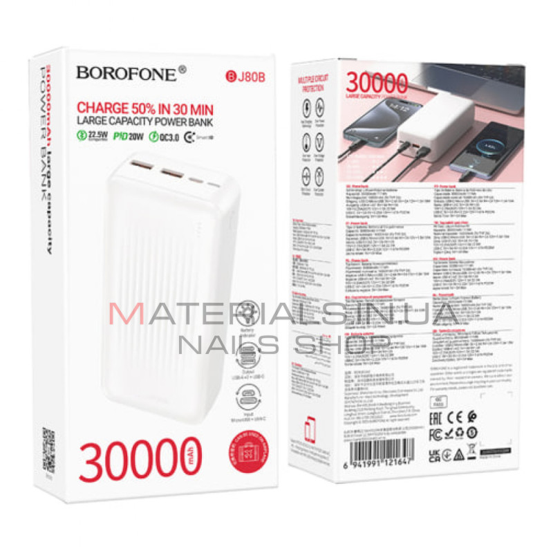 Power Bank 30000 mAh — Borofone BJ80B 22.5W+PD20W — White