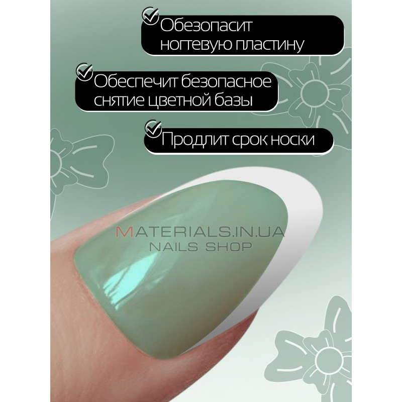 База для нігтів French rubber base Bee Nails №13 База для нігтів French rubber base Bee Nails №13