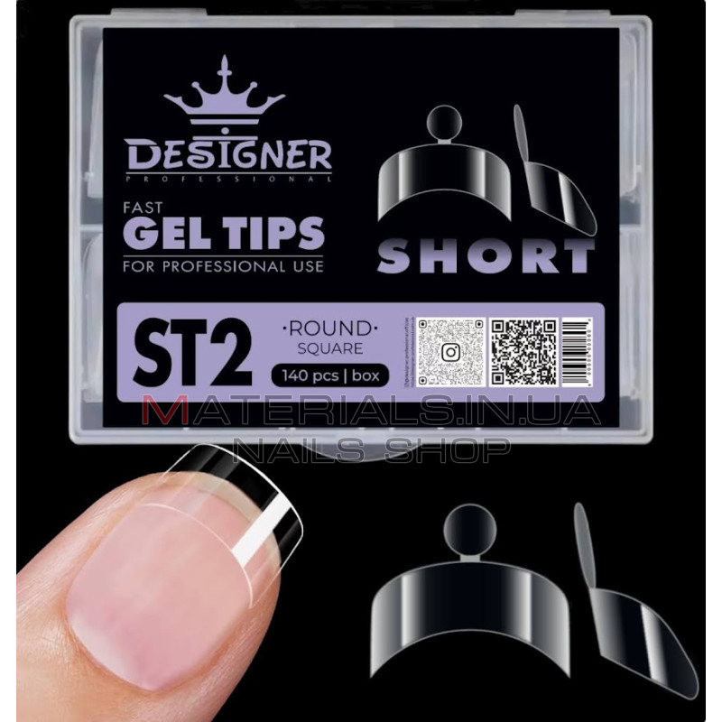 Short fast gel tips (ST2 Round square) - Гелеві тіпси Дизайнер, 120 шт/уп