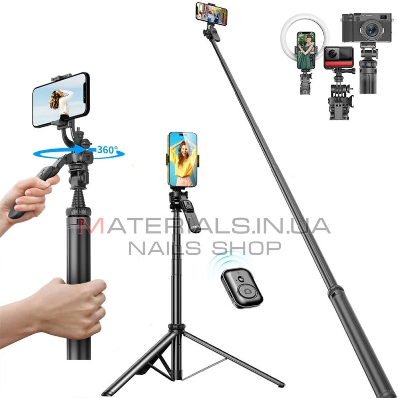 Monopod Tripod C05 | 2m Balanced and stable shooting multifunctional expansion of the metal tripod selfie stick