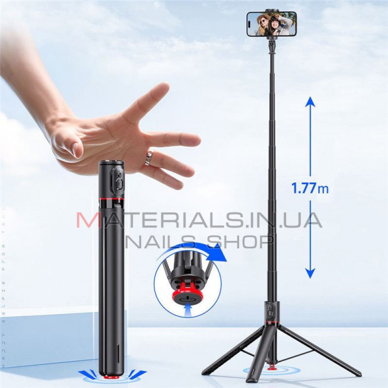 Монопод Tripod TT01, багатофункціональний, 2,00 м