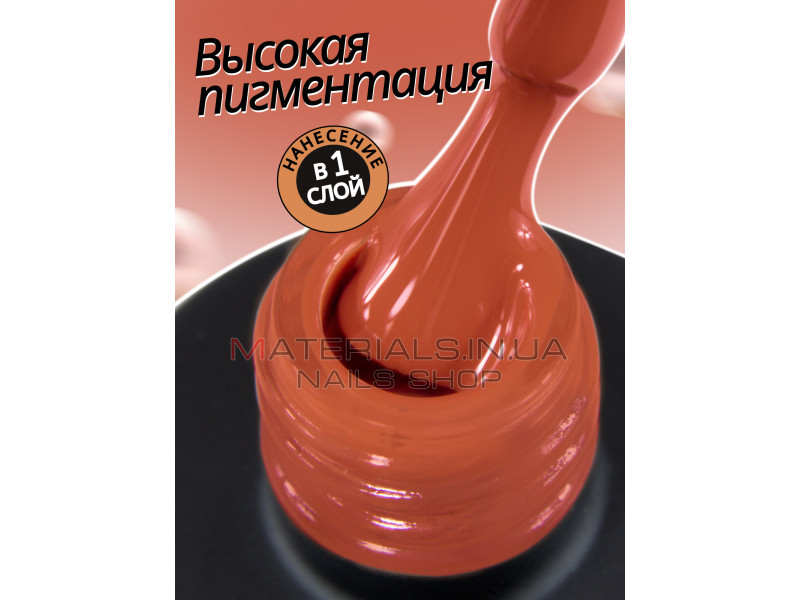 Гель лак для нігтів Bee Nails 8мл №109