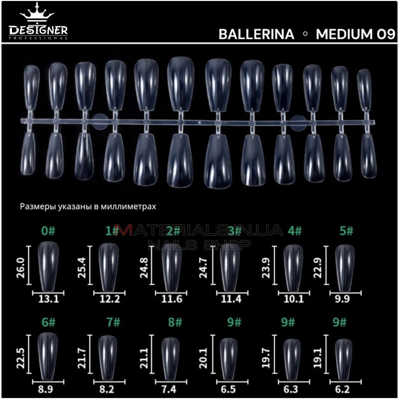 Fast gel tips №9 (Ballerina, medium size) - Гелеві типси Дизайнер Fast gel tips №9 (Ballerina, medium size) - Гелеві типси Дизайнер
