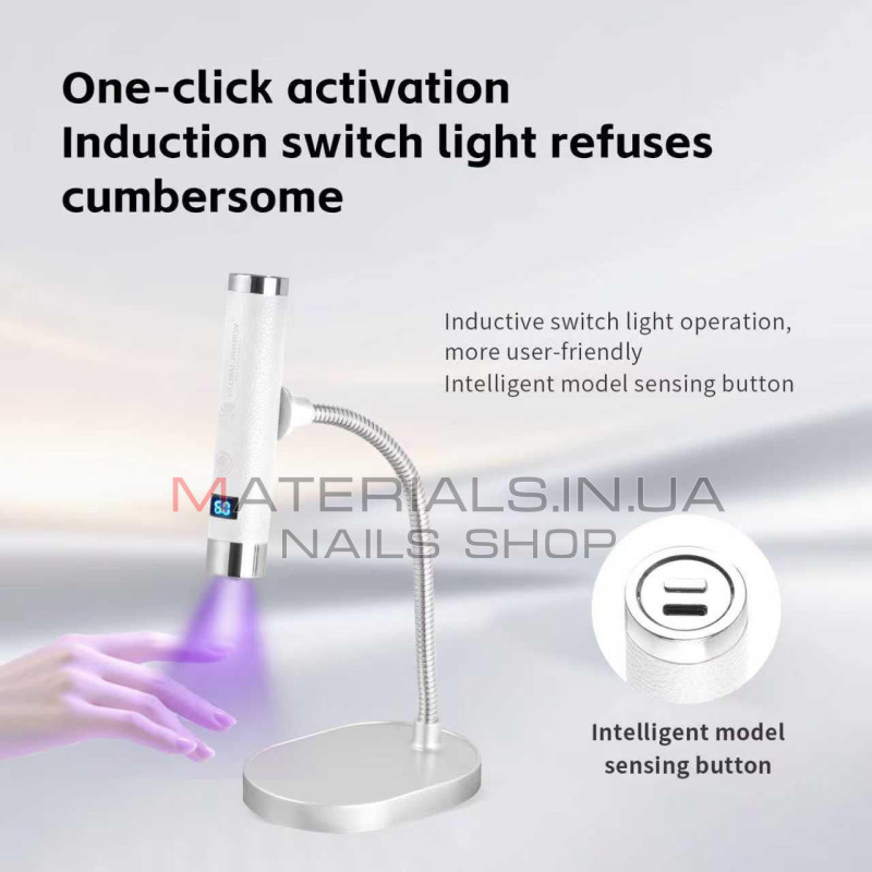 Лампа для манікюру 5 W UV/LED GFL-AI 2 Pro на акумуляторі з USB, біла