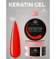 Keratin builder gel, K17, Global Fashion, 15 г