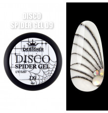 Disco Spider Gel Світловідбиваюча павутинка Designer Professional, 8 мл D9