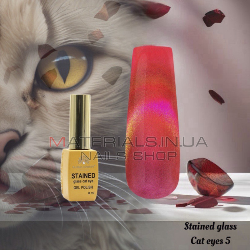Гель лак кошачий глаз витражный 8 мл, Stained glass cat eyes 05