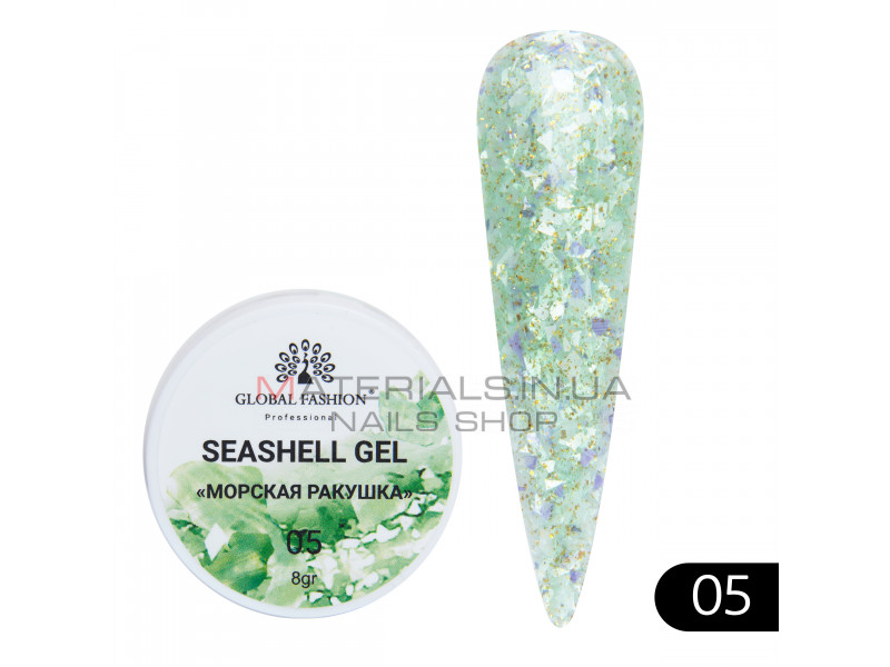 Гель для нігтів SEASHELL GEL "морська мушля" 5 гр, 05