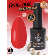 Гель лак для нігтів Bee Nails 8мл №149
