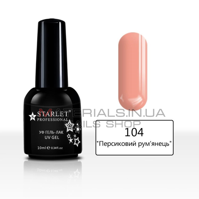 Гель-лаки Starlet Professional №104 (10 мл)