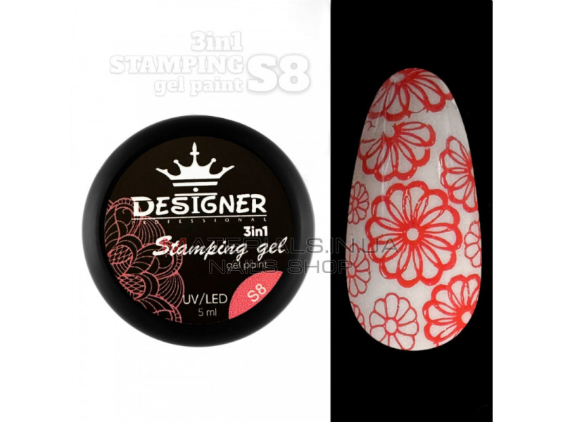 Stamping Gel Paint 3в1 (S8 Коралловый), 5 мл. - Гель краска Дизайнер