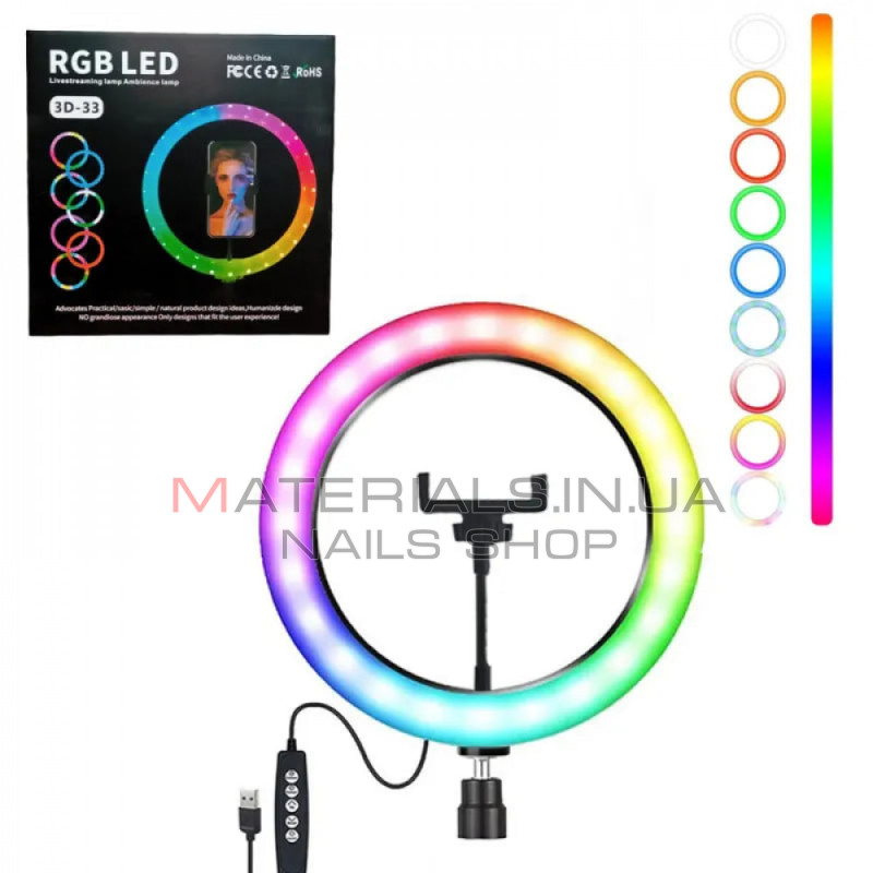 Кільцева LED-лампа 3D-33, RGB, 33 см, 13″, 120 світлодіодів, 24 RGB