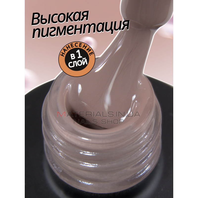 Гель лак для нігтів Bee Nails 8мл №099 Гель лак для нігтів Bee Nails 8мл №099